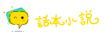 愚夫愚妇网